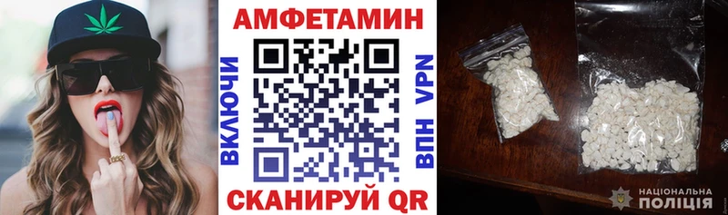кракен ТОР  Новоульяновск  АМФЕТАМИН 97% 