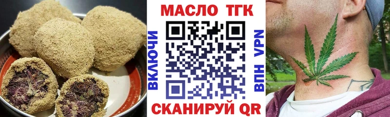 Еда ТГК марихуана  Новоульяновск 