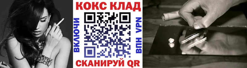 Cocaine 98%  Новоульяновск 