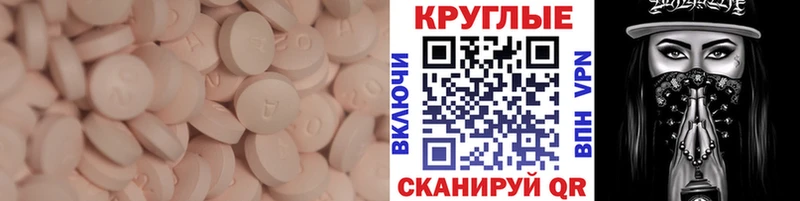 гидра рабочий сайт  Новоульяновск  Экстази ешки 