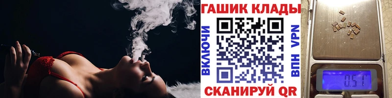 что такое наркотик  Новоульяновск  Гашиш AMNESIA HAZE 