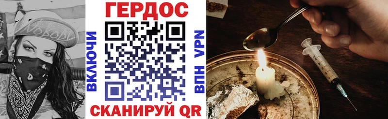 Героин белый  это как зайти  Новоульяновск 