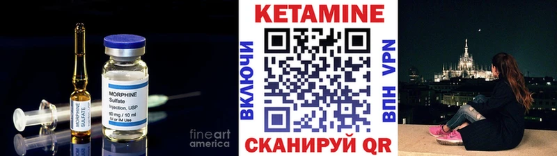 Кетамин ketamine что такое Новоульяновск