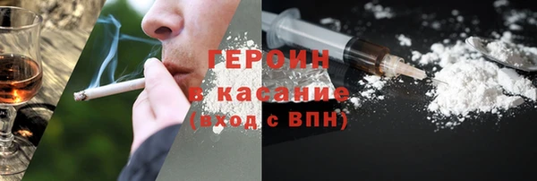 дистиллят марихуана Балабаново