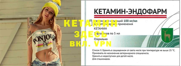 дистиллят марихуана Балабаново