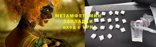 дистиллят марихуана Балабаново
