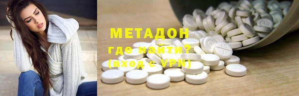 MDMA Premium VHQ Баксан