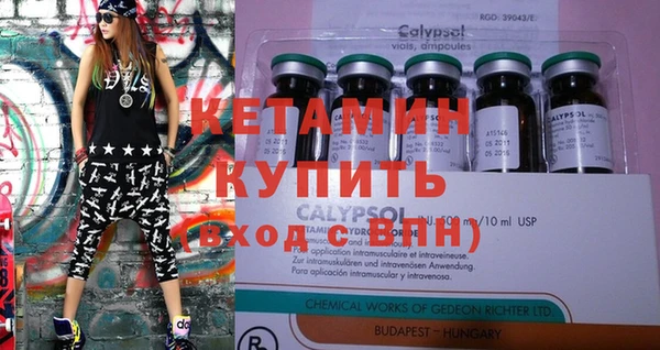 дистиллят марихуана Балабаново