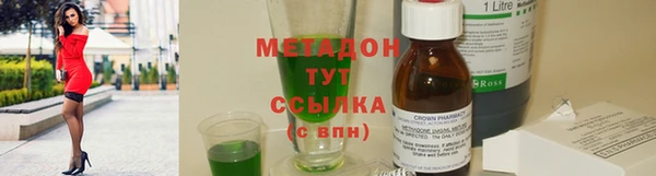 дистиллят марихуана Балабаново
