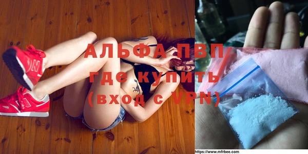 дистиллят марихуана Балабаново