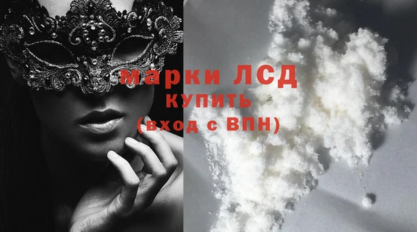 дистиллят марихуана Балабаново