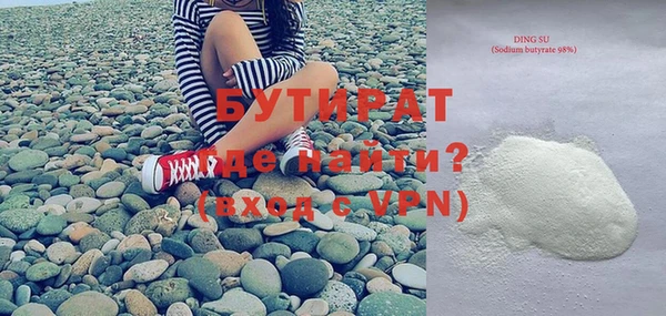 MDMA Premium VHQ Баксан