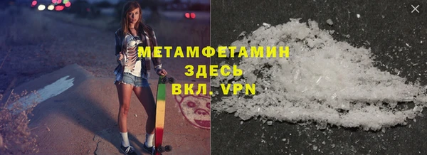 apvp Балахна