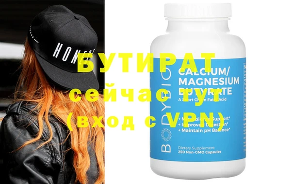 apvp Балахна