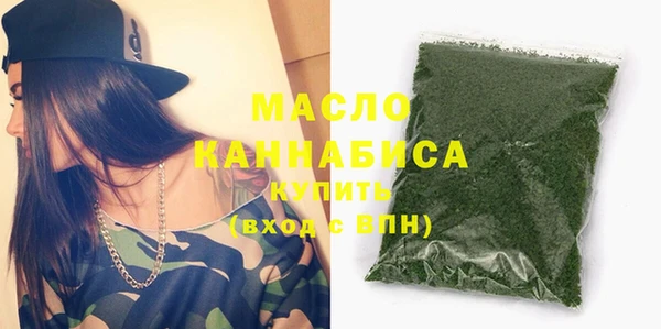 дистиллят марихуана Балабаново