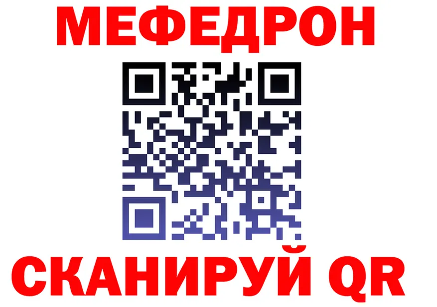 ТГК концентрат зеркало мориарти MEGA Новоульяновск