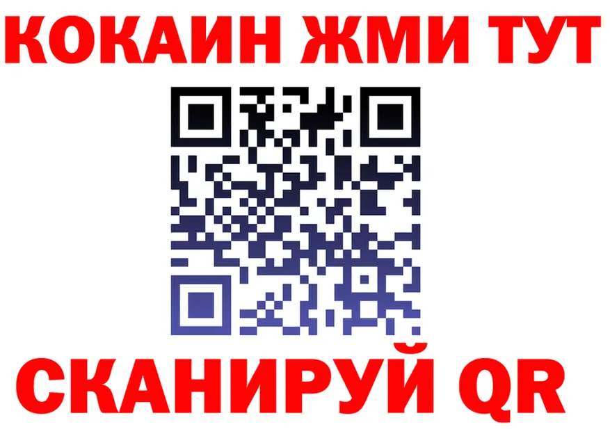 Наркота это телеграм Новоульяновск