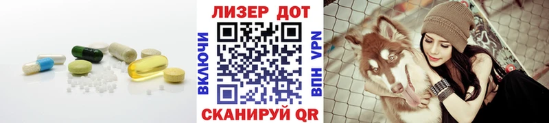 LSD-25 экстази кислота  купить закладку  Новоульяновск 