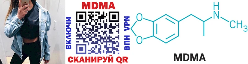 mega зеркало  Новоульяновск  MDMA crystal  купить  
