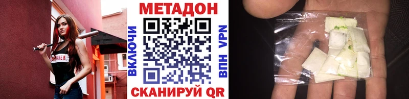 OMG как войти  Новоульяновск  МЕТАДОН белоснежный 