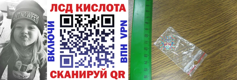 Наркотические марки 1,5мг MEGA зеркало Новоульяновск